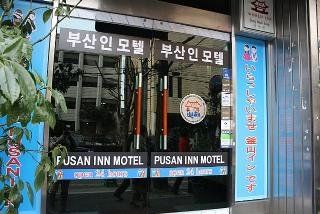 釜山汽车旅馆 外观 照片